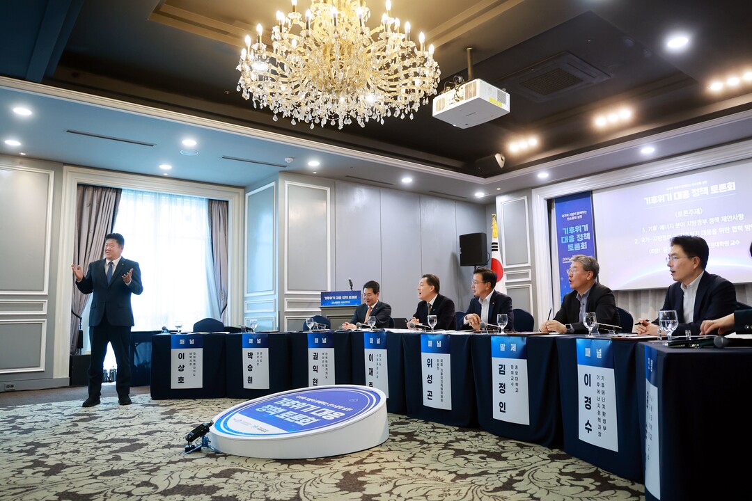 태백시, 무탄소 청정에너지 전환 위한...