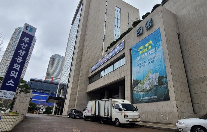 2025년 부산산업대상 '경영...