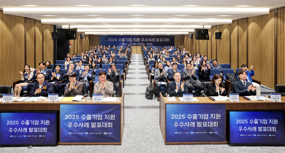 관세청, 수출기업 지원 모범사례를 한...