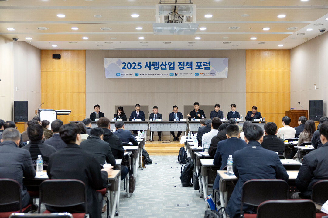 사감위, 사행산업 이용자 보호 및 불...