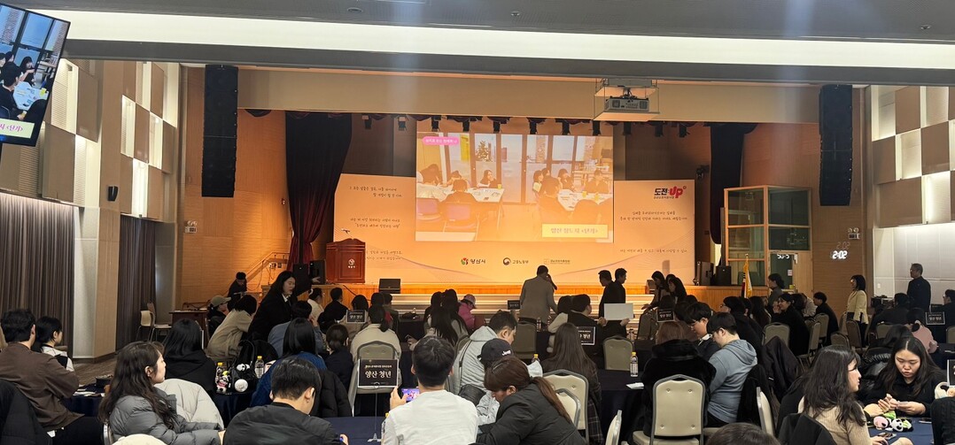 양산시, ‘2025 청년도전지원사업’...