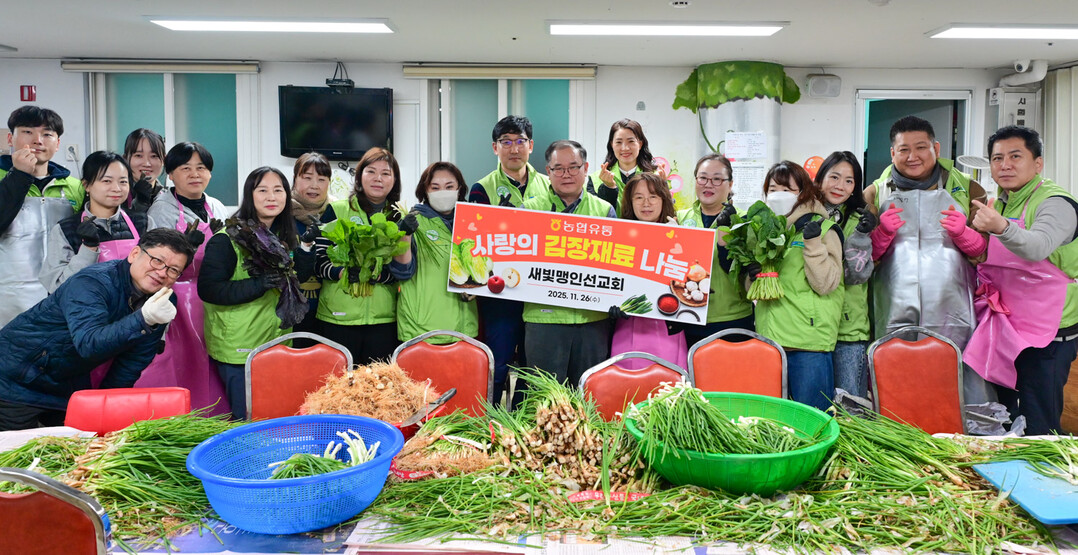 [포토] 농협유통 하나로마트,  김장...