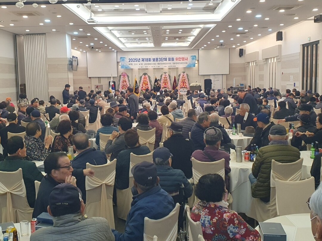 양산시 보훈단체 3단체 위안행사 성료...