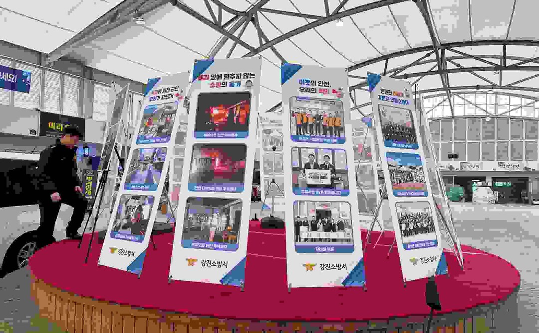 강진소방서, 불조심 또 불조심 ″소방...