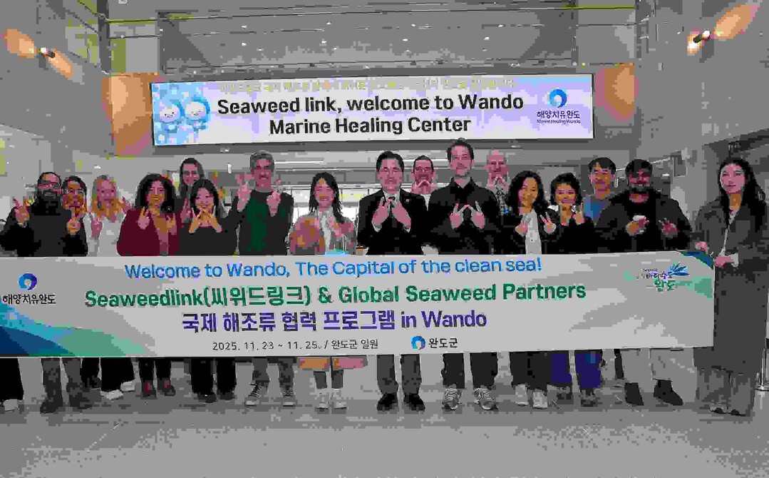 완도 해조류, 유럽 해조류 플랫폼과 ...