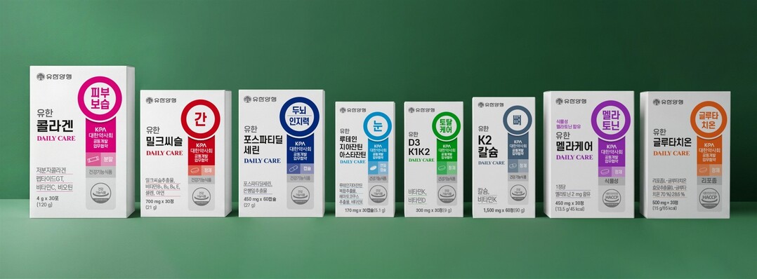 유한양행, 약국용 실속형 건강기능식품...