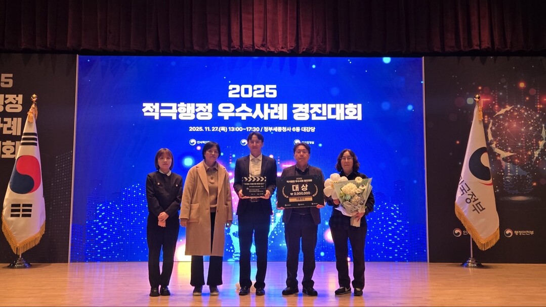 파주시, ‘디지털 은닉 재산 끝까지 ...