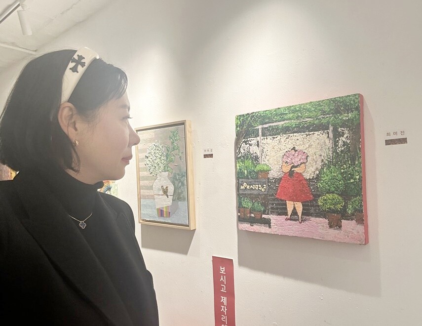 일상의 감정을 화폭에 담다…감성회화 ...