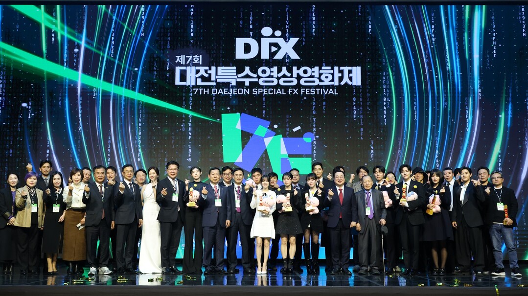 제7회 대전특수영상영화제, 특수영상 ...