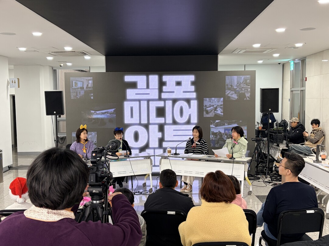 김포미디어아트센터, 개관 1년 만에 ...