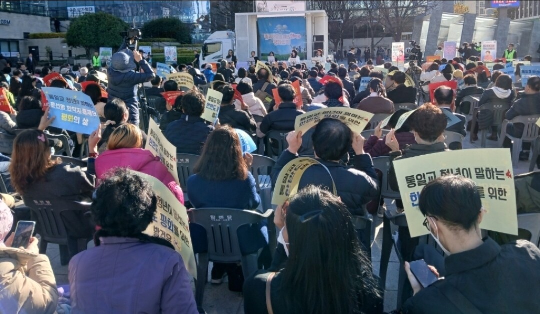 가정연합 부산·울산교구, ‘종교 자유...
