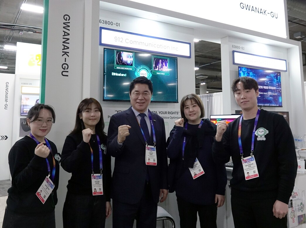 관악구, CES 2026 참가로 글로...