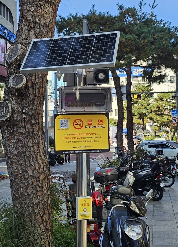 강북구, 간접흡연 예방 위한 ‘금연벨...