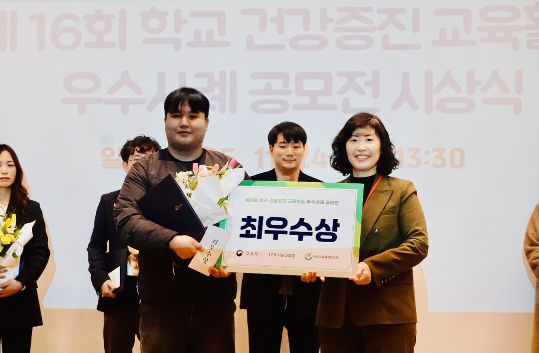 부산교육청, 학교 건강증진 프로그램 ...