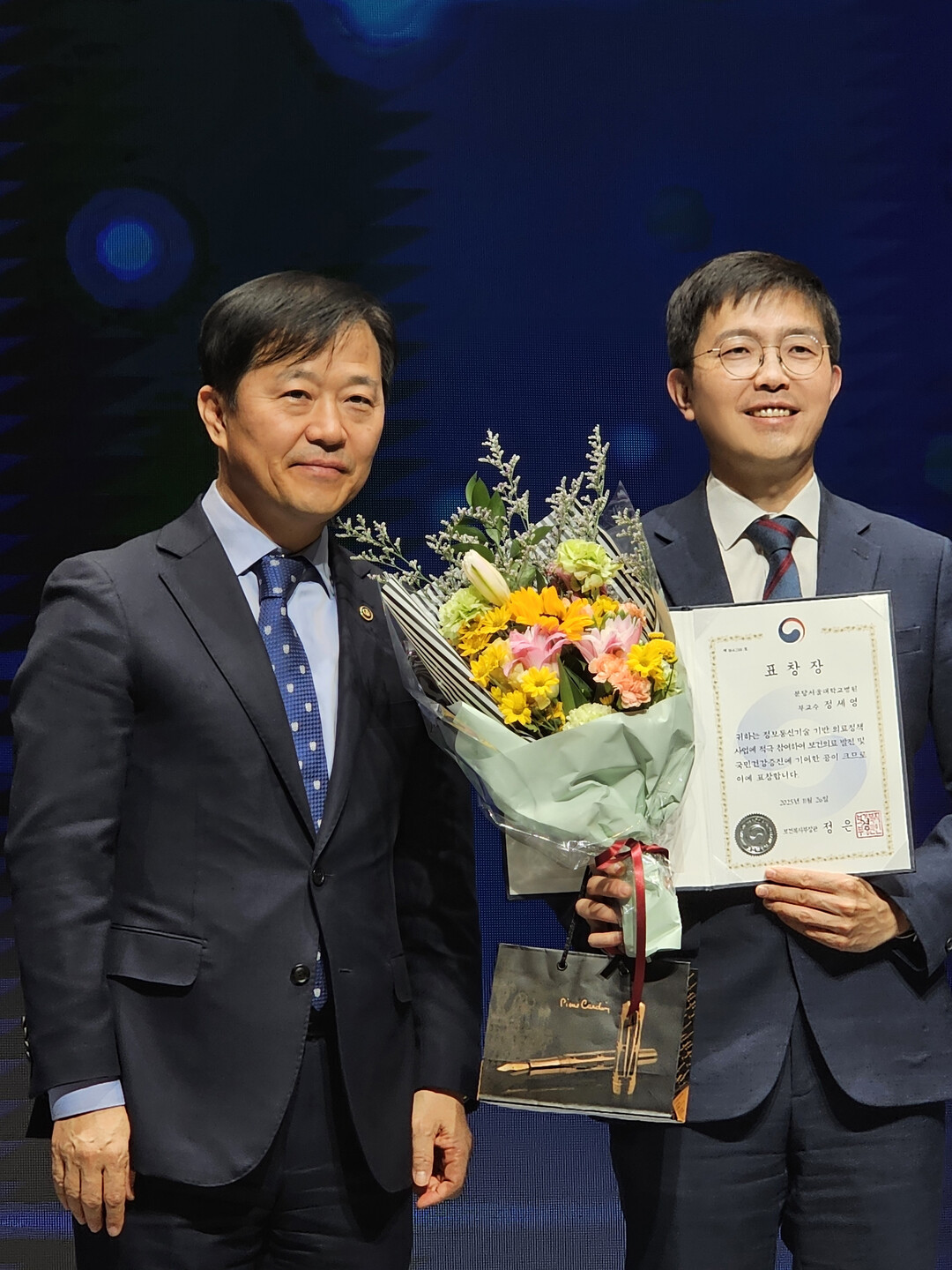 분당서울대병원 가정의학과 정세영 교수...