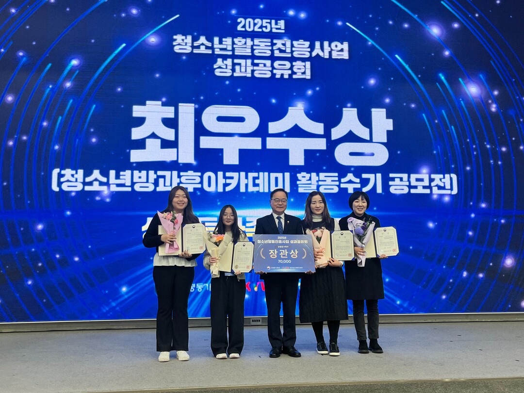 인천 서구청소년센터 방과후아카데미 참...