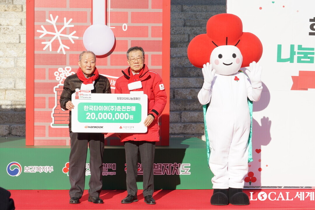 한국타이어춘천판매 임기수 회장이 기부에 동참했다

(주)지혜안전 가족아너 회원이 기부에 동참했다

참석자들은 캠페인의 성공적인 추진을 다짐하며 나눔 실천의 의지를 함께 다졌다.