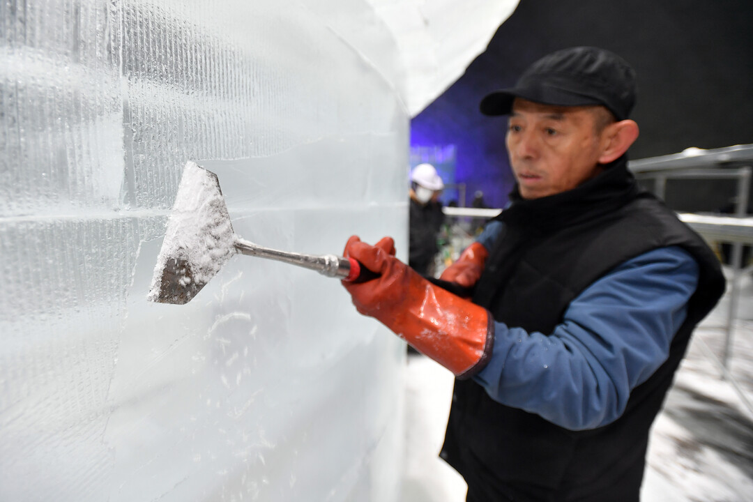 화천 실내 얼음조각 광장 조성, 하얼...