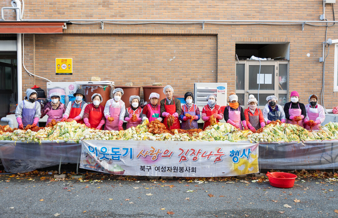 부산 북구 여성자원봉사회, ‘사랑의 ...