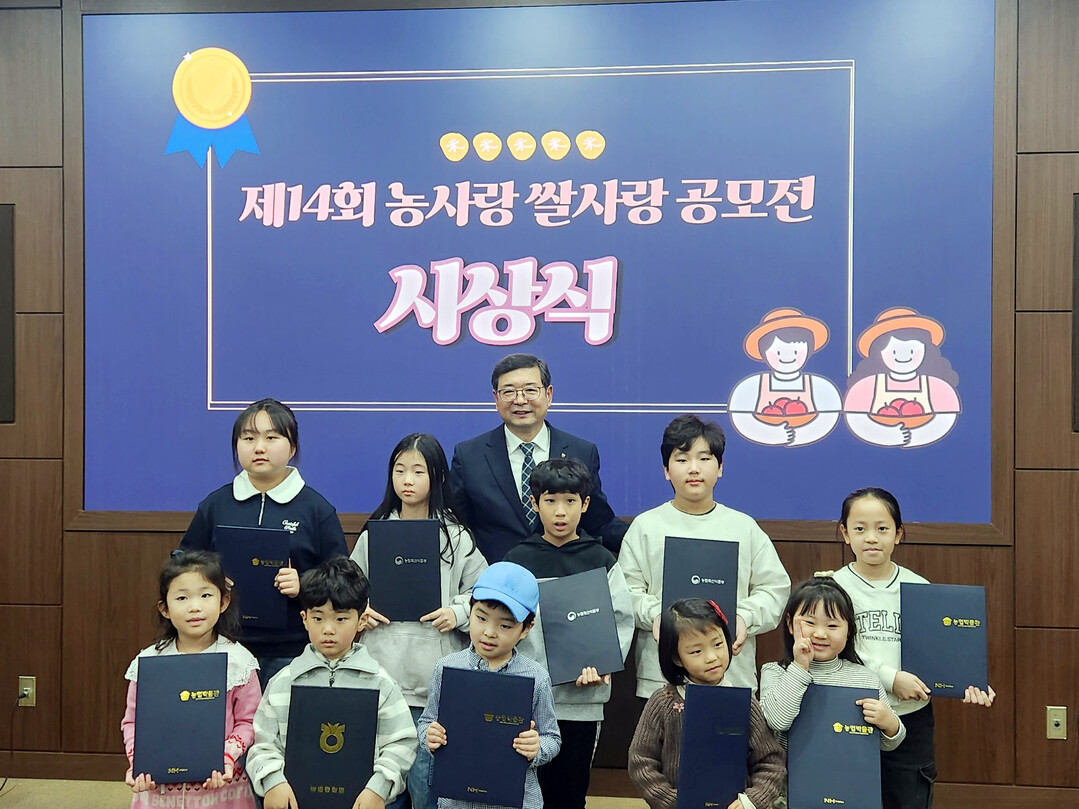 농업박물관,‘제14회 농사랑 쌀사랑 ...