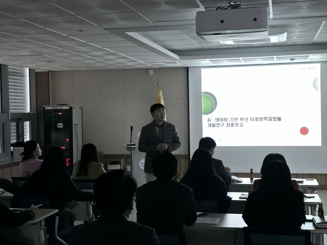 부산교육청, 문해력·수리력 진단체계 ...