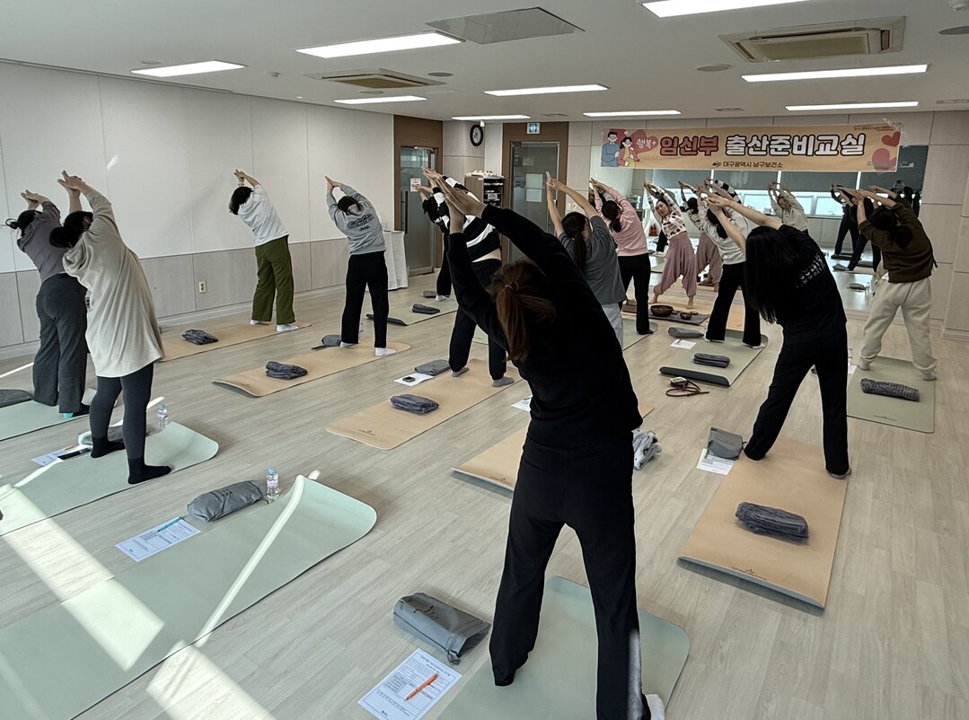 대구 남구보건소, 2025년도 행복플...