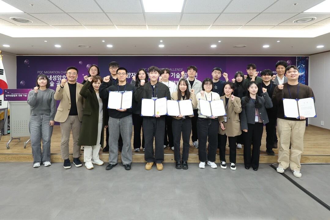 LG유플러스, 양자내성암호 전환 기술...