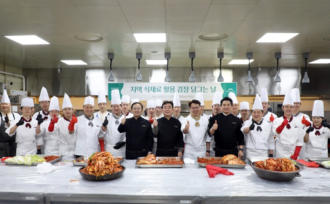 강원랜드, 지역 배추로 정성 담은 김...