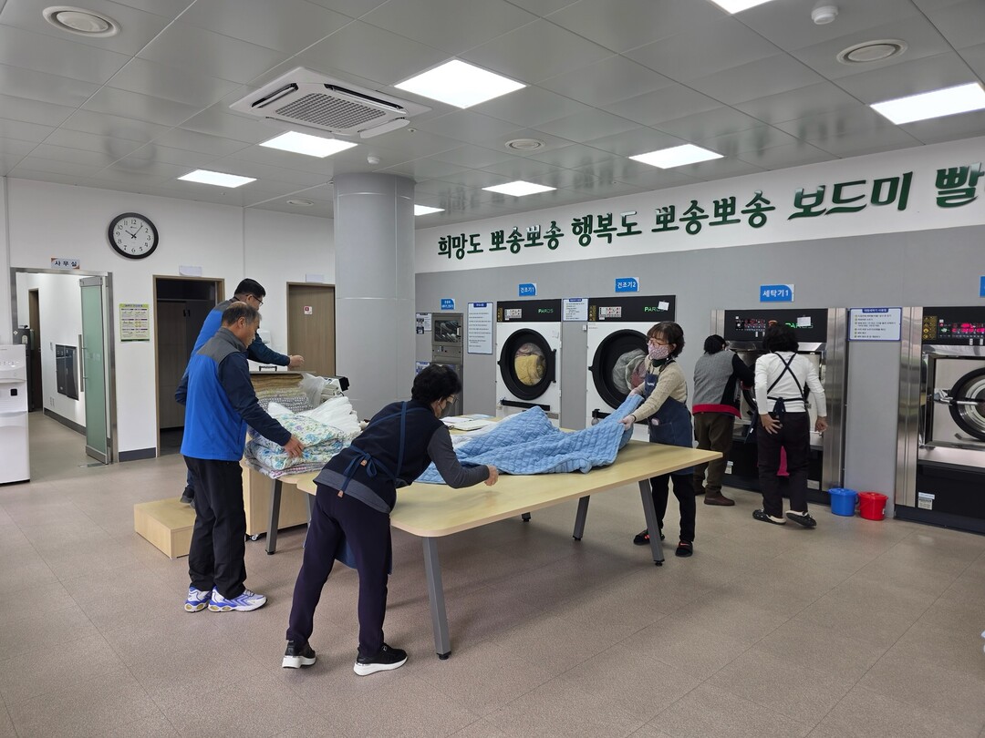 태백시 공공이불빨래방 ‘보드미’, 4...