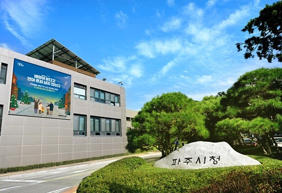 파주시, 3일부터 기본형 공익직불금 ...