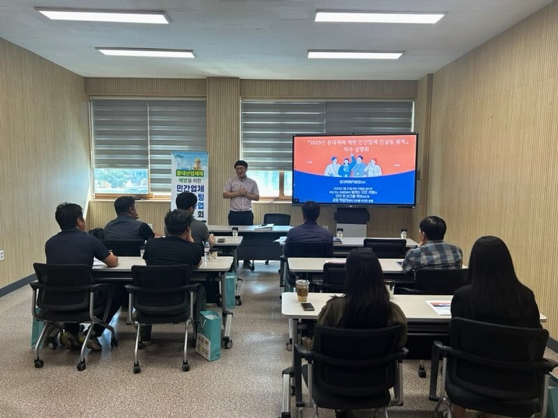 의성군, 중대재해예방 민간컨설팅 지원...