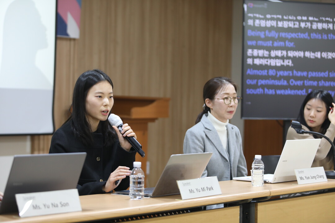 세계평화여성연합, ‘제1차 NGO C...