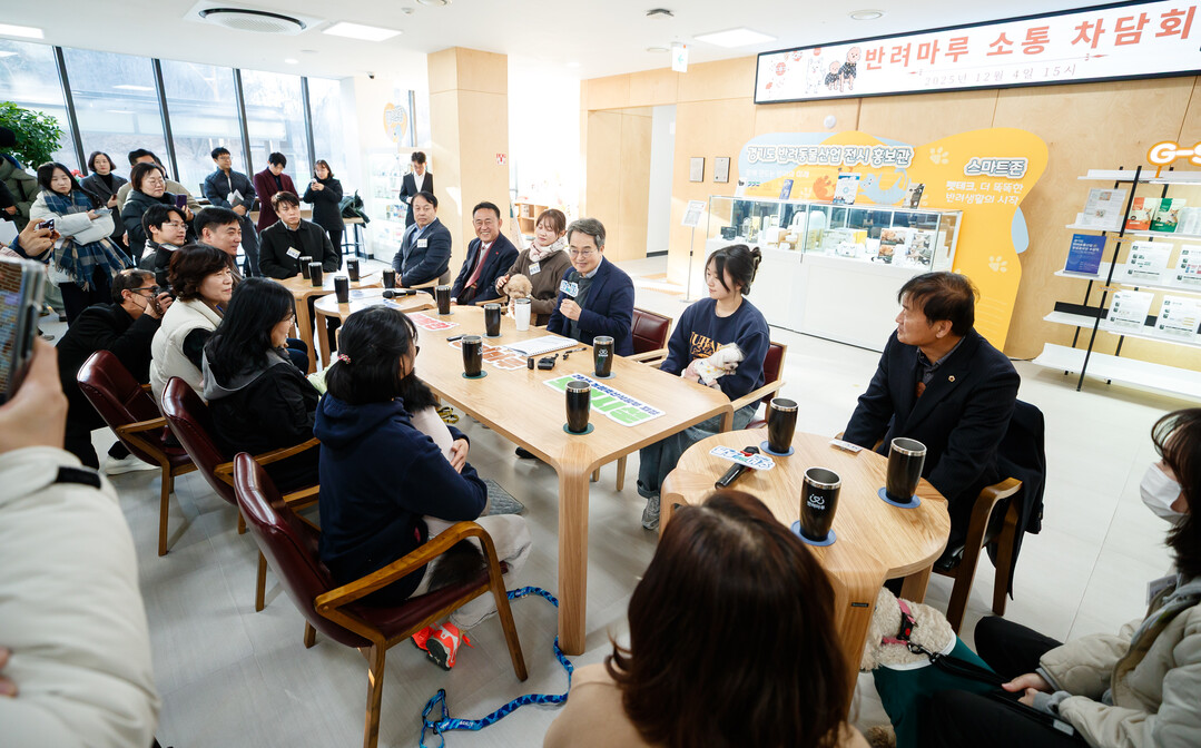 김동연 경기도지사, 반려마루 방문…동...