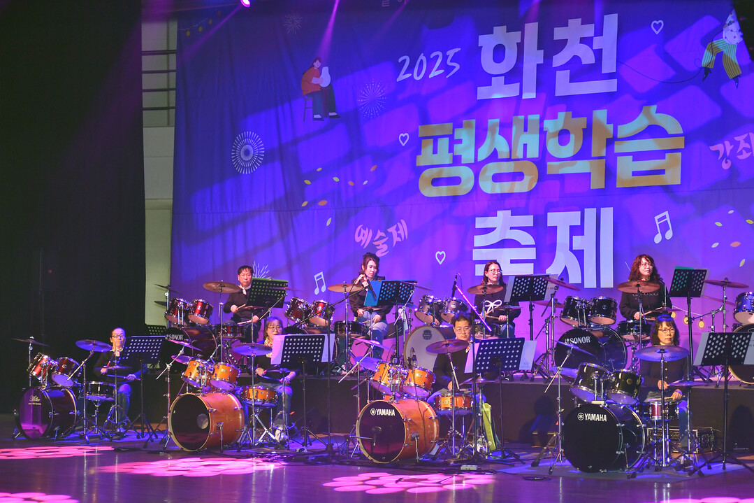 화천군, 2026년 성인 평생학습 동...