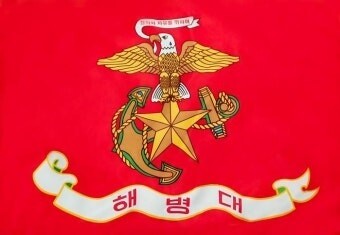 김정재 국회의원, 해병대 ‘4군 체제...