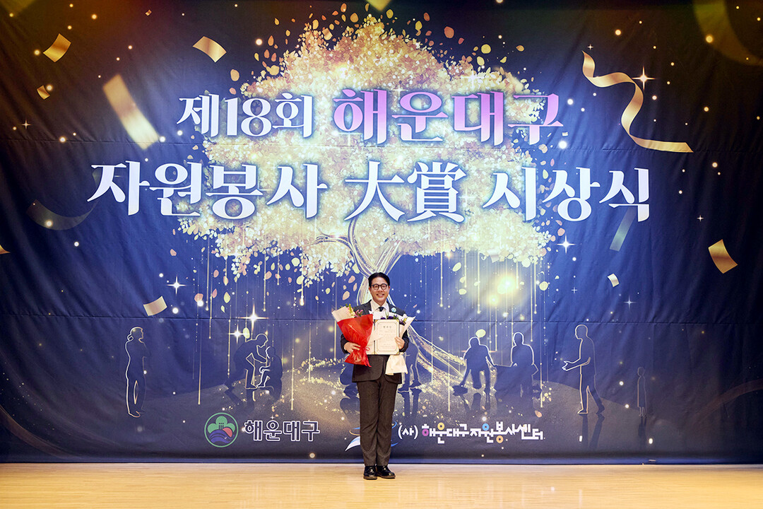 부산 대표 호텔의 지역 동반 성장, ...