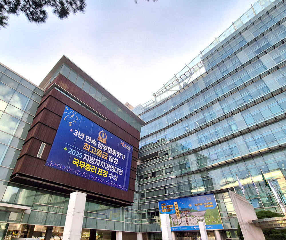 관악구, 한파 대피 목욕탕 운영…취약...