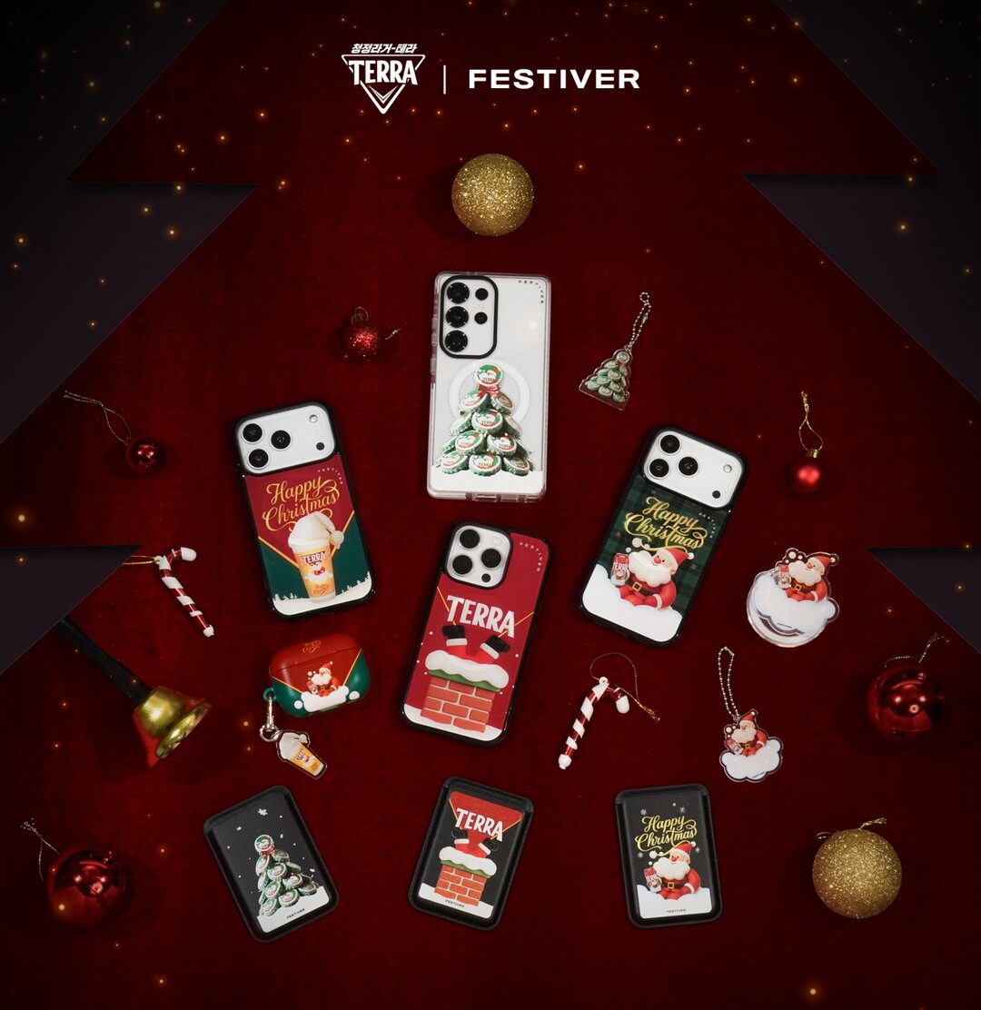 하이트진로, 테라 X 페스티버 크리스...