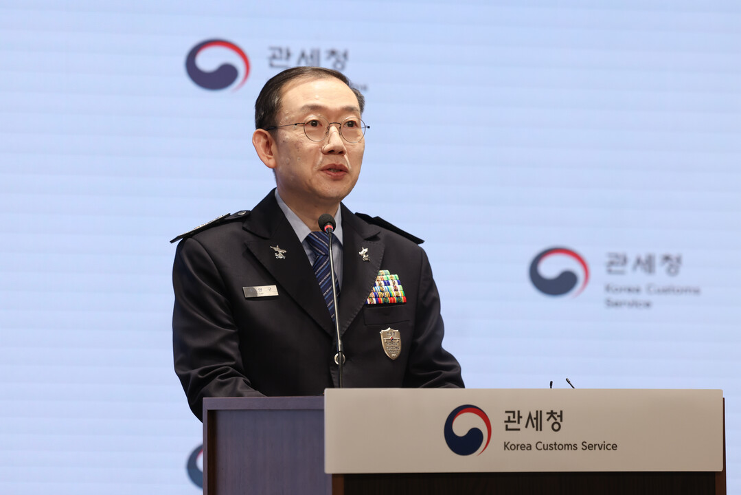 관세청, 마약 청정국 지위 회복을 위...