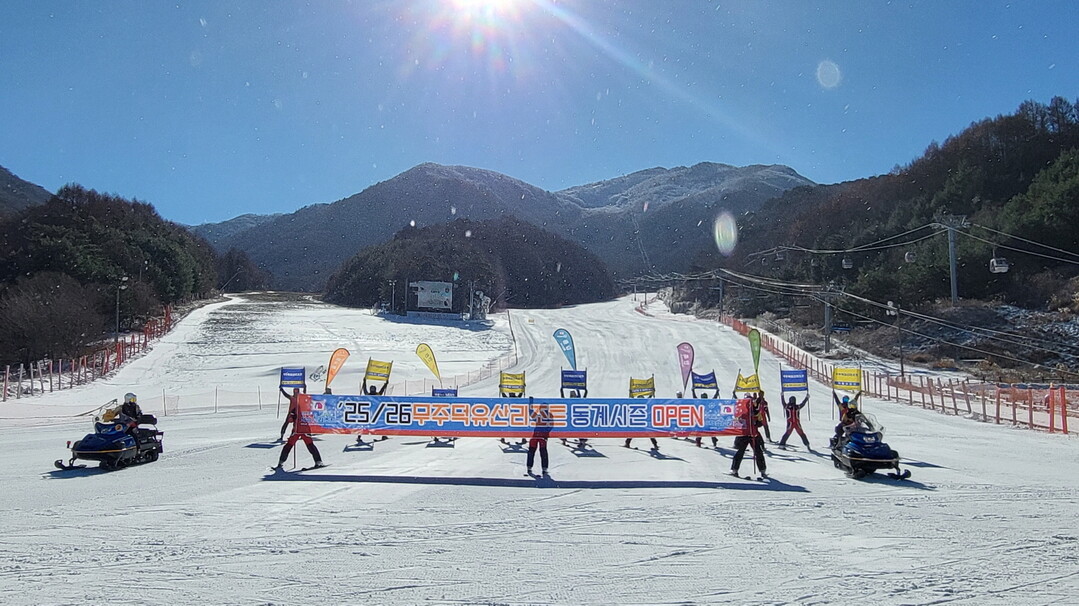 부영그룹 무주덕유산리조트, 25/26...