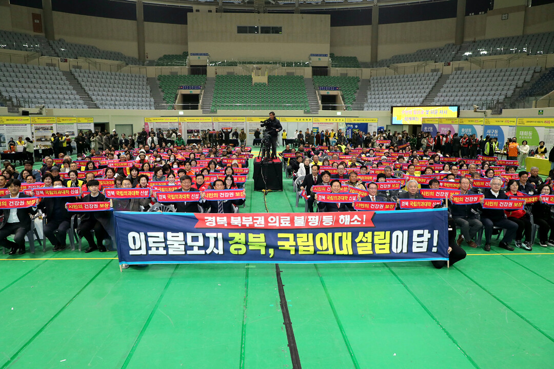 경북 안동 지역사회 ‘한뜻’ 국립의대...