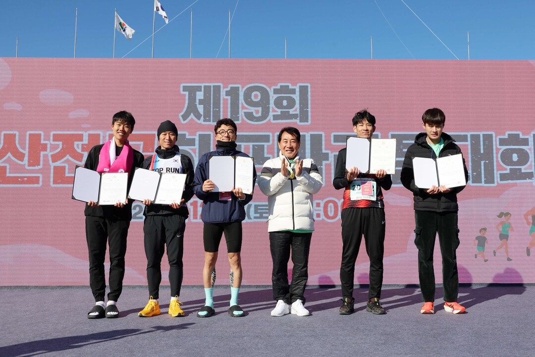 전국에서 모인 8000여명 러너들 양...