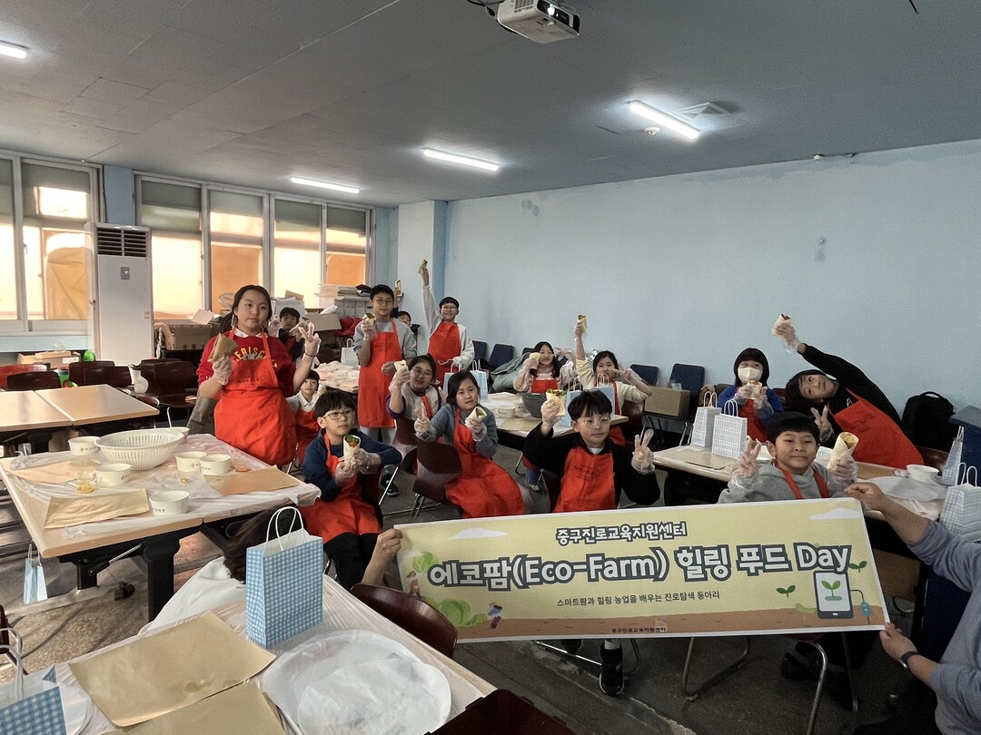 부산 중구 진로교육진로센터·부산평생교...