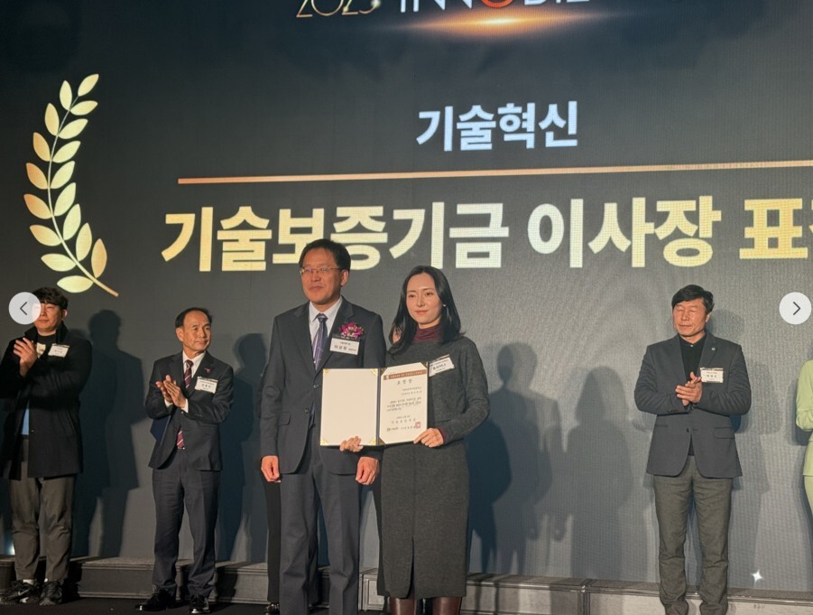 다온에이치앤에스, 2025 이노비즈 ...