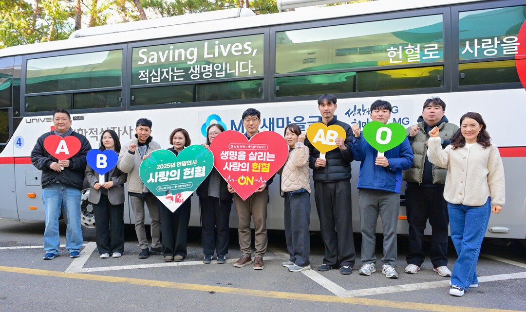 농협유통 하나로마트, 연말 맞아 헌혈...