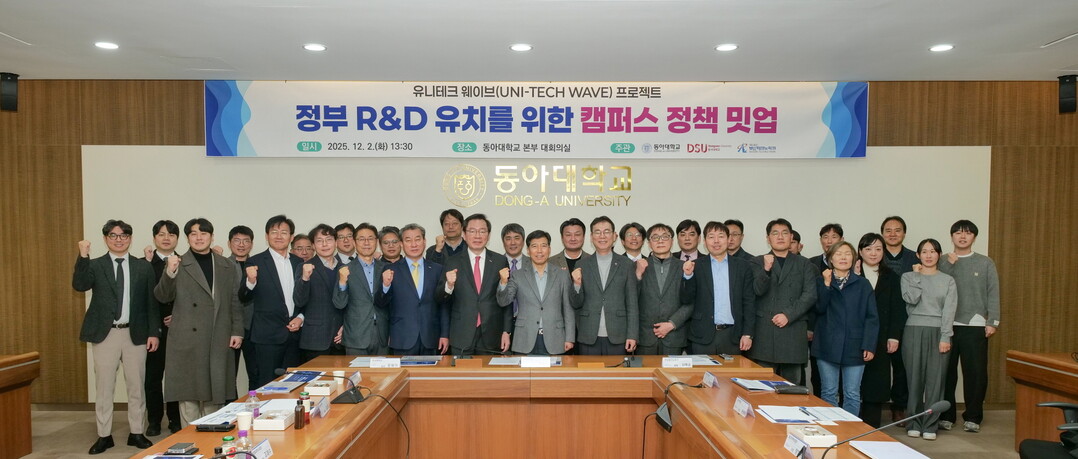 동아대·동서대–부산테크노파크, 지역 ...