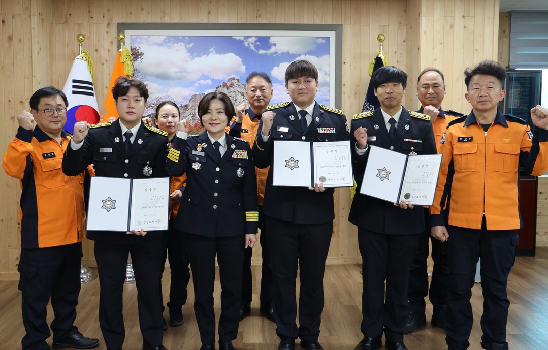 청송소방서, 시험 승진자 3명에 임용...