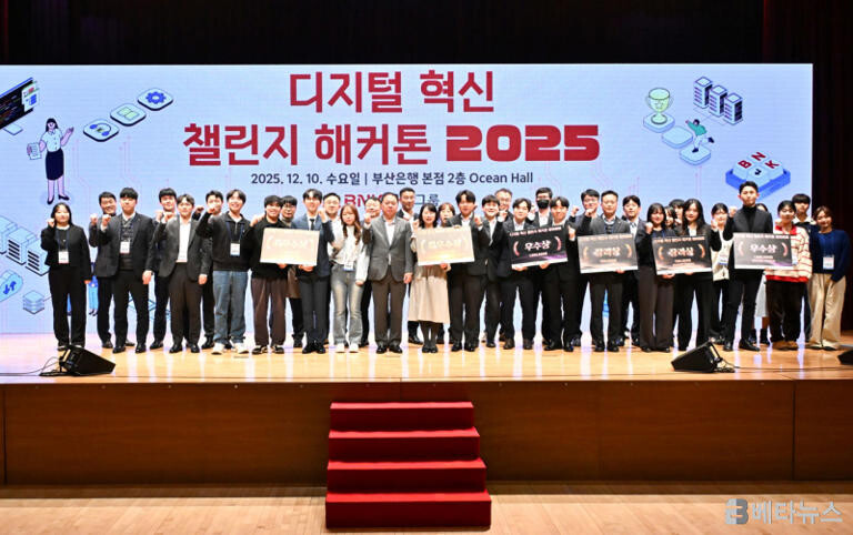 BNK금융그룹 디지털혁신 문화 조성 ...