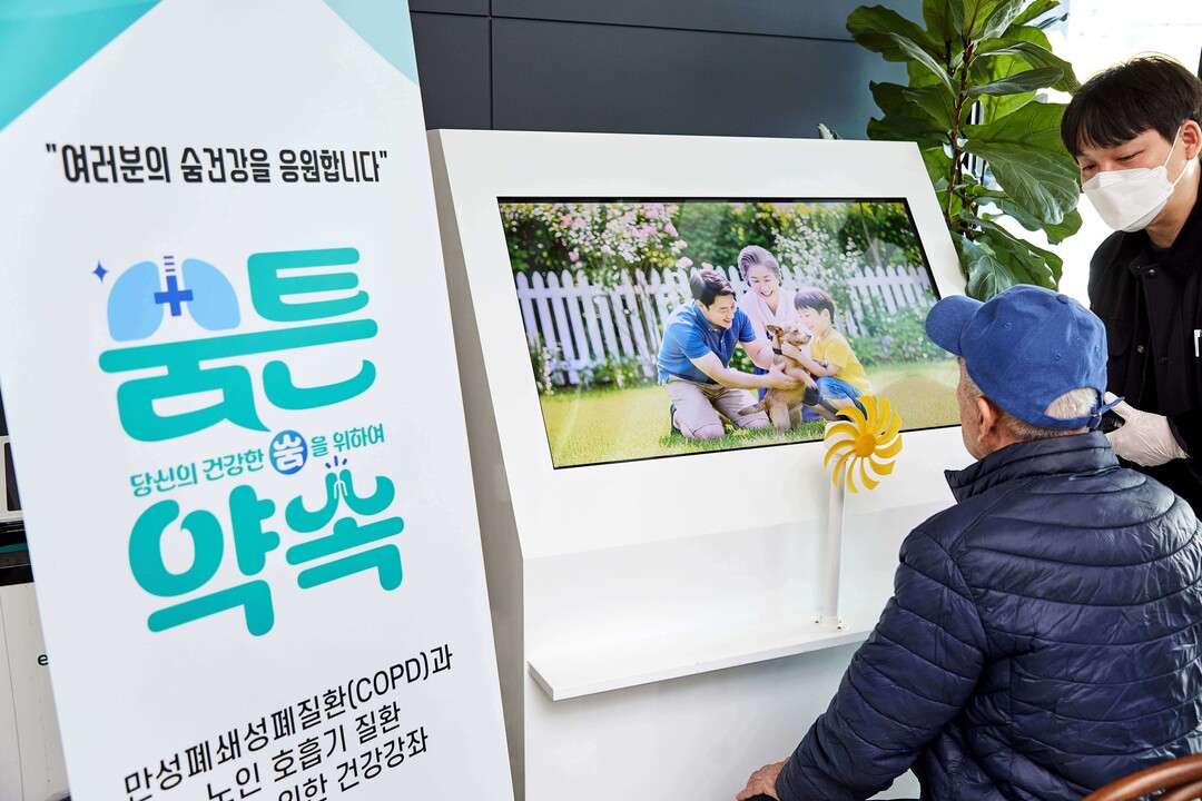 서울사회복지공동모금회, 사노피 후원 ...