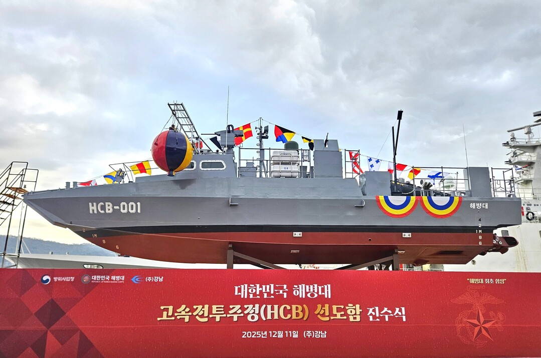 해병대 첫 고속전투주정 ‘청새치’ 진...